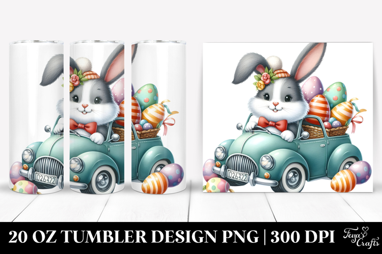 20 Oz Tumbler Png