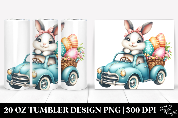 20 Oz Tumbler Png