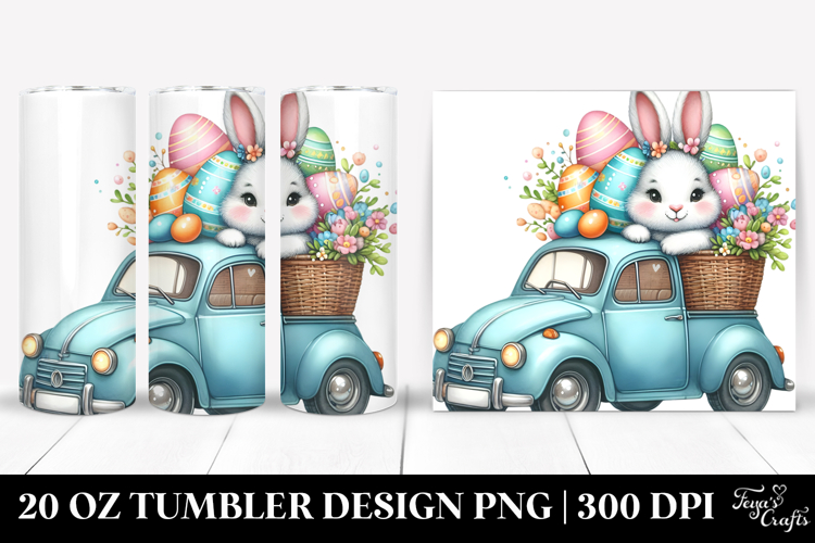 20 Oz Tumbler Png