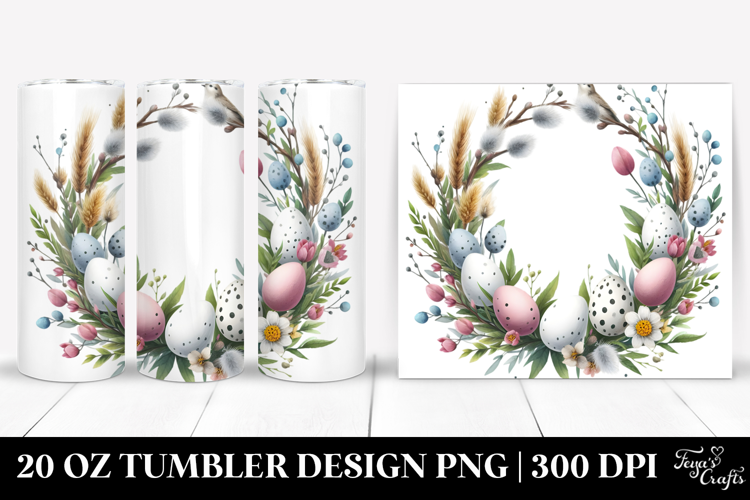 20 Oz Tumbler Png