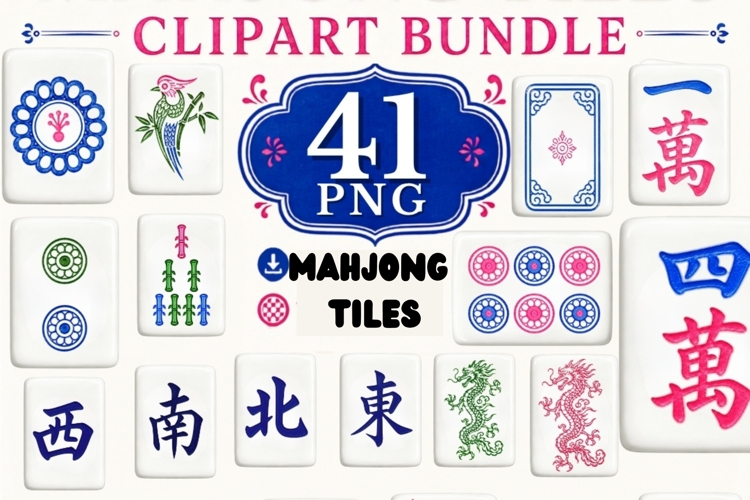 Party Clipart Image 4