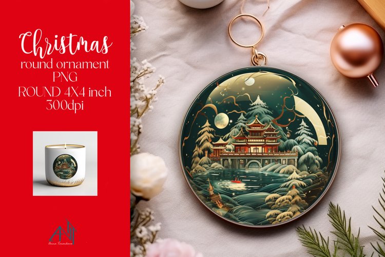 3D Christmas Round Ornament Sublimation PNG