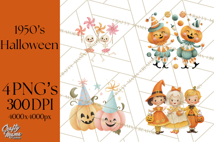 50s Clipart Image 15