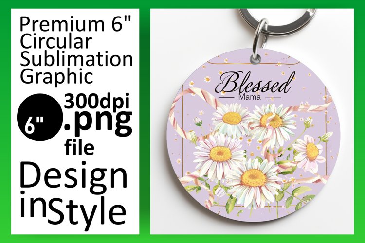 Keychain Png Image 11