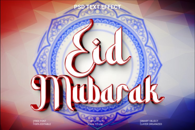 Ramadan Clipart Image 4
