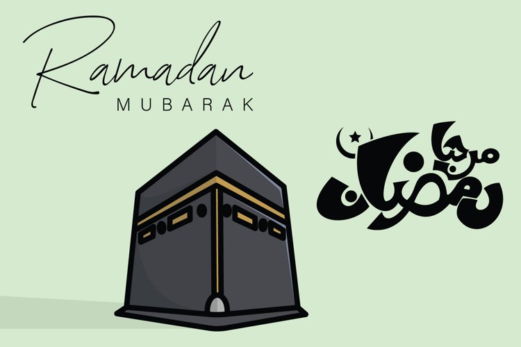 Ramadan Clipart Image 4