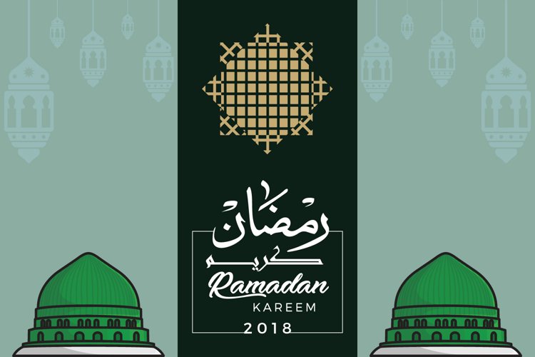 Ramadan Clipart Image 6