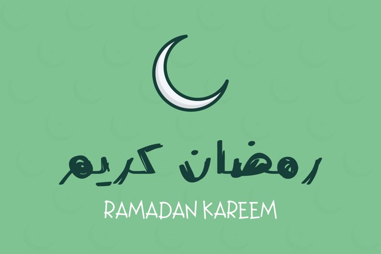 Ramadan Clipart Image 22