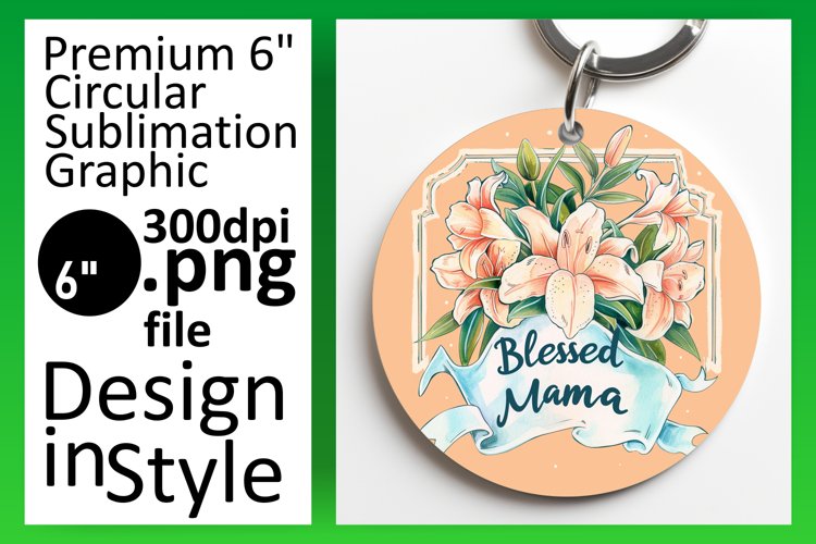 Keychain Png Image 7