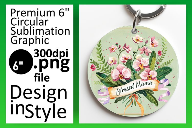 Keychain Png Image 10