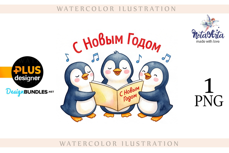 Christmas Penguins in Watercolor Style