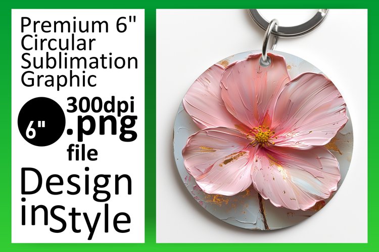 Keychain Png Image 20