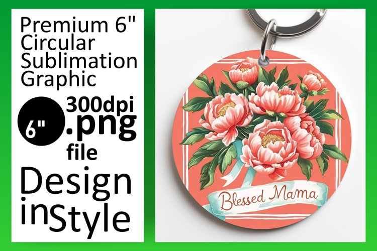 Keychain Png Image 3