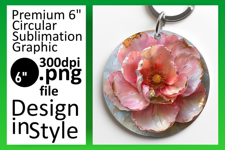 Keychain Png Image 6