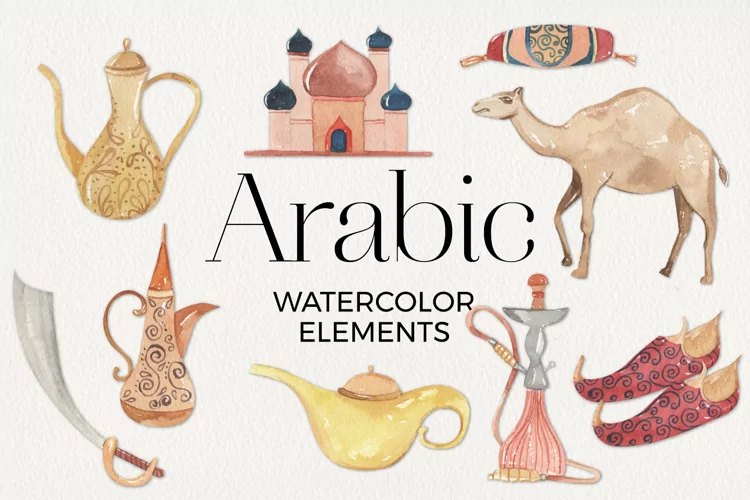 Arabic Watercolor 9 Elements Gold Camel Hand Painted