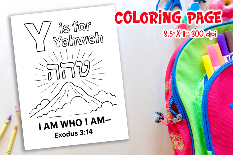 Christian Alphabet Coloring Page | Y is for Yahweh