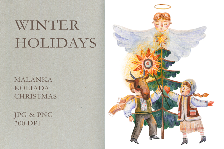 Watercolor Christmas Carolers Angel and Christmas Tree
