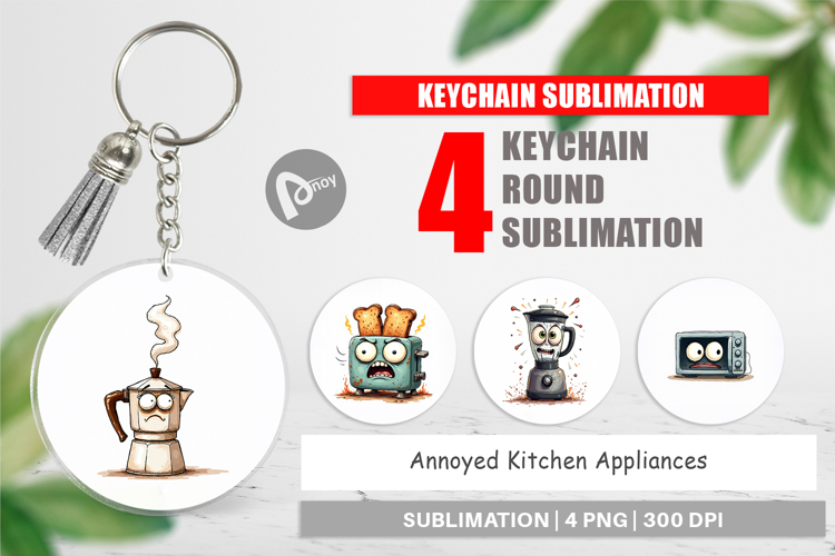 Keychain Png Image 9
