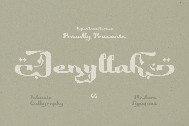 Jenyllah - Islamic Calligraphy