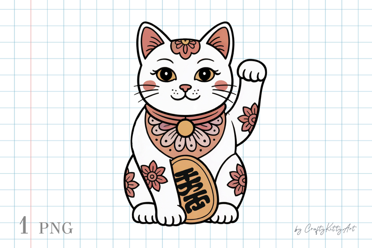 Cute Cat Clipart Image 2