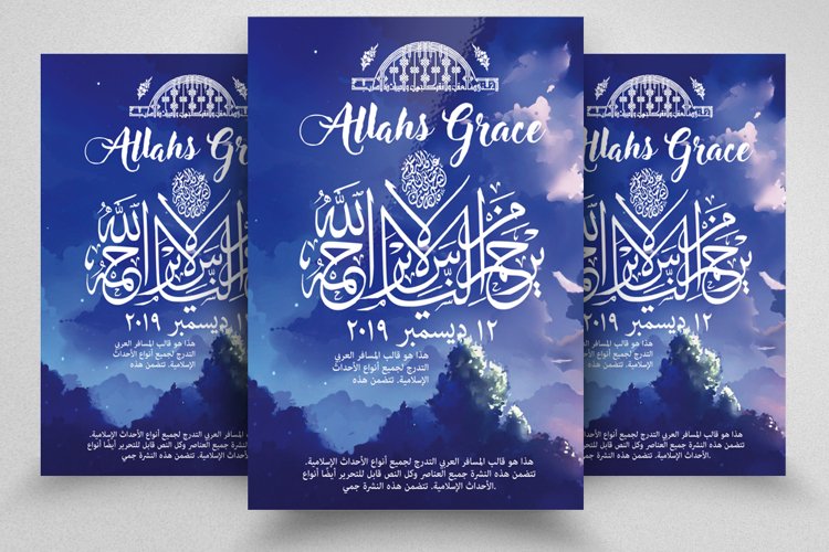 Arabic Clipart Image 2