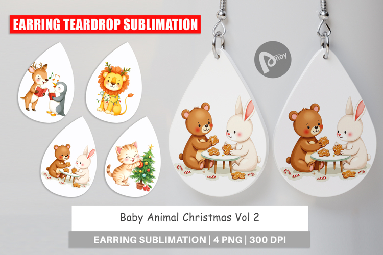 Christmas Watercolor Clipart Image 9