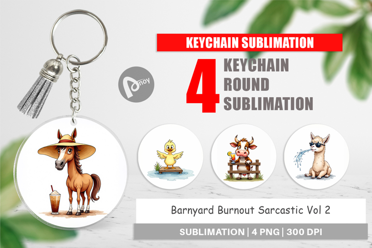 Keychain Png Image 20