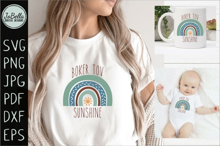 Boker Tov Sunshine With Boho Rainbow Jewish/Hebrew SVG