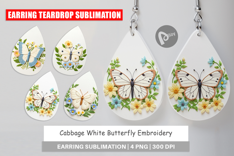 Butterfly Embroidery Image 13