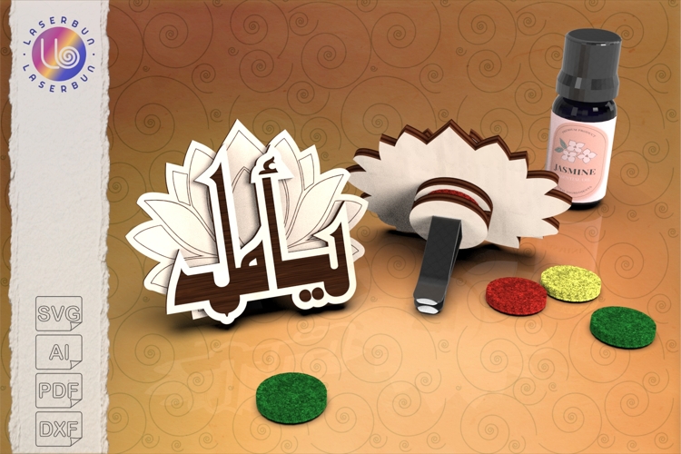 Hope Arabic Calligraphy Car Vent Clip Laser File