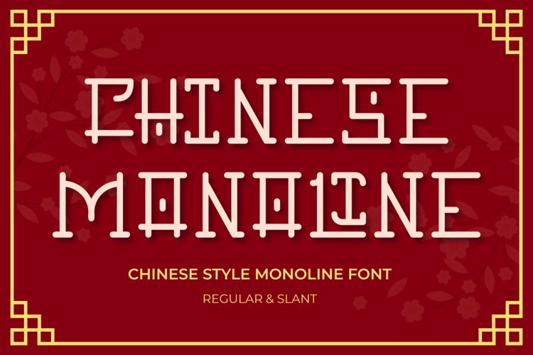 Chinese Monoline - Chinese Style Monoline