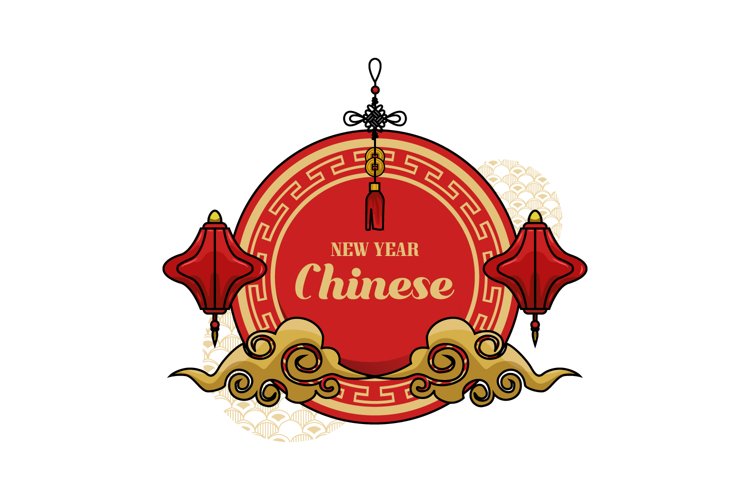Chinese Clipart Image 8