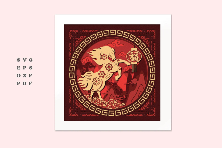 Cricut Horse Svg Image 15