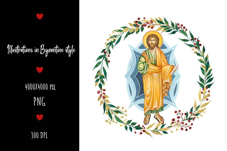 The Holy Transfiguration of Jesus Christ
