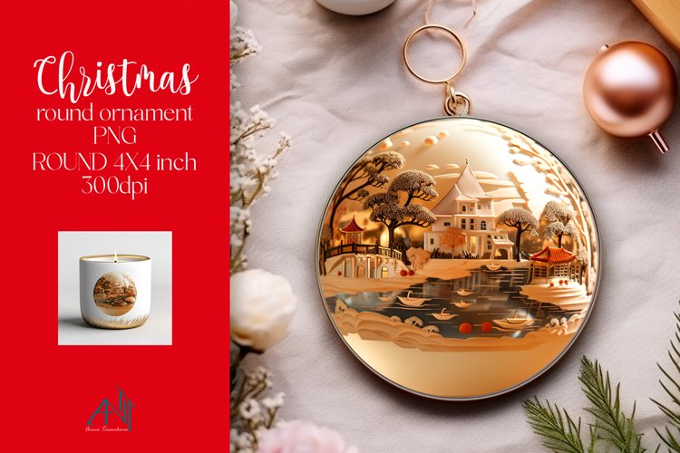 Christmas Decoration Clipart Image 4