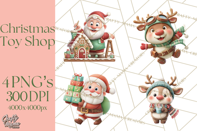Toys Png Image 4