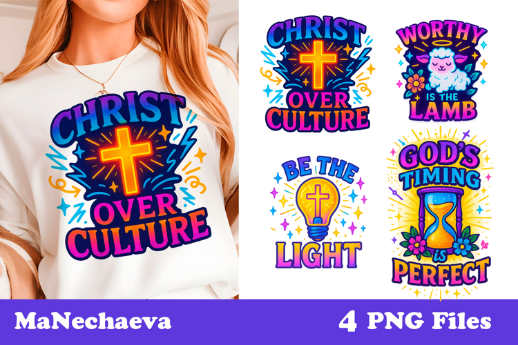 Christian Iridescent Clipart | Christian Phrase Sublimation