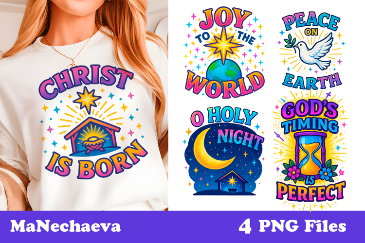Christian Iridescent Clipart | Christian Phrase Sublimation