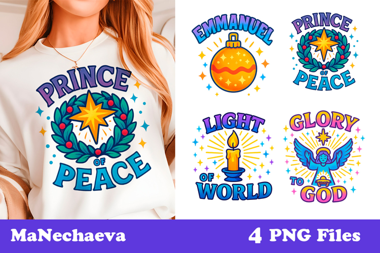 Christian Iridescent Clipart | Christian Phrase Sublimation