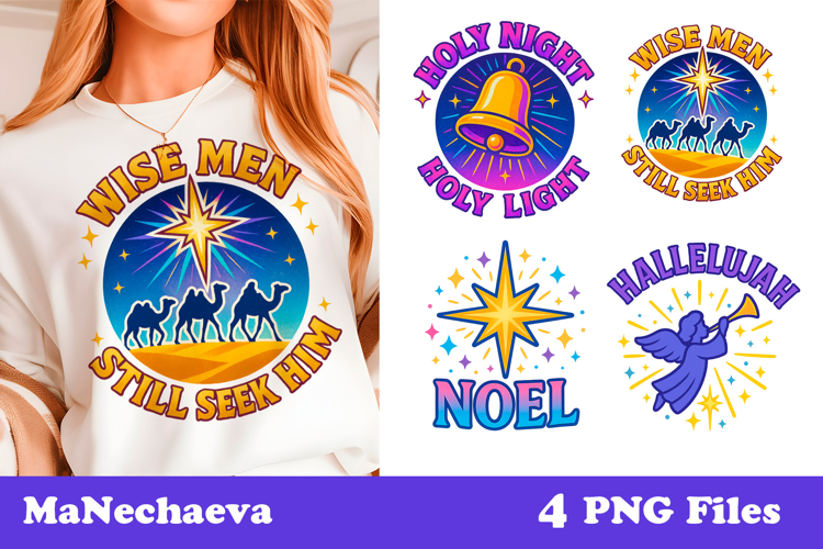 Christian Iridescent Clipart | Christian Phrase Sublimation