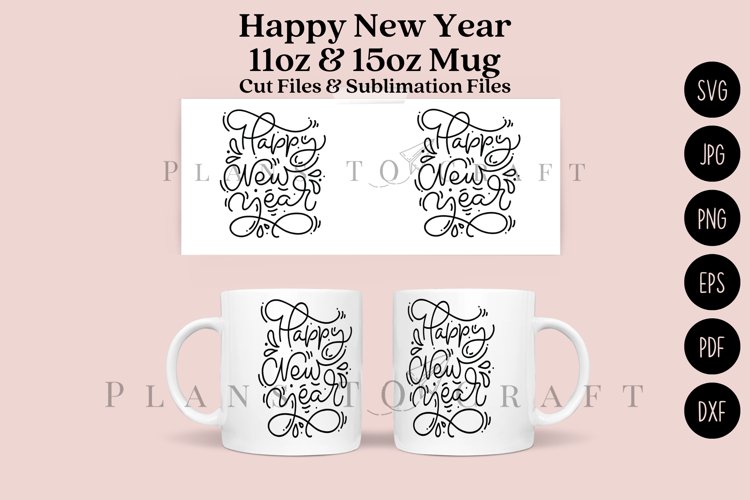 Happy New Year 11 15oz Coffee Mug SVG Cut   Sublimation