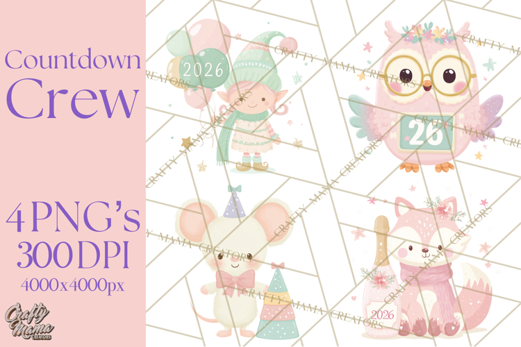 New Png Image 6
