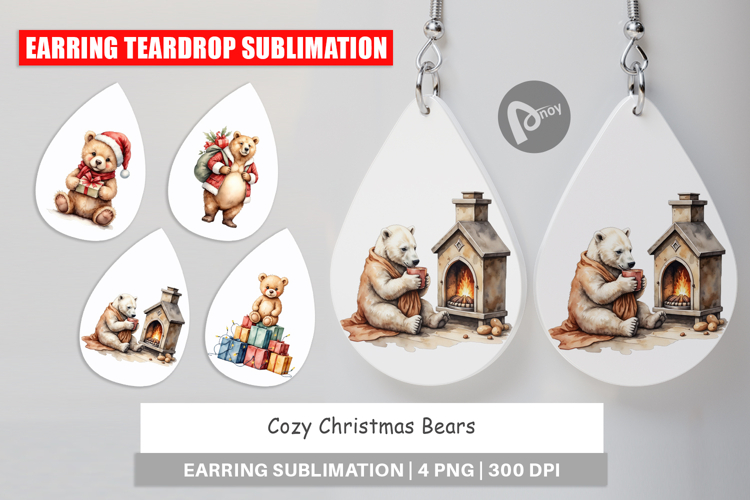 Christmas Watercolor Clipart Image 8