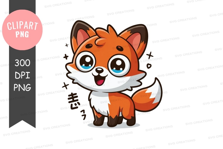 Cute Fox Clipart