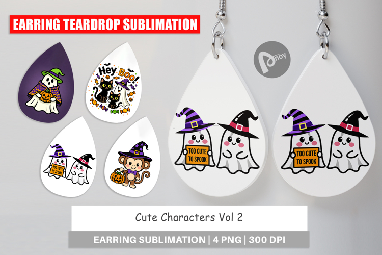 Monster Png Image 22