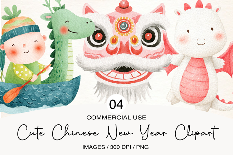 Cute Chinese New Year Watercolor Clipart