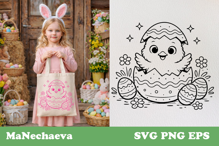 Easter Chick SVG Egg Hatch | Cute Animal Sublimation example image 1