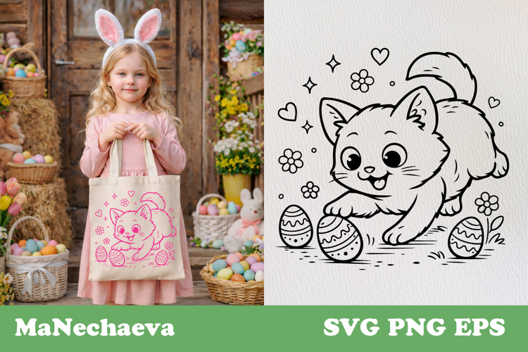 Cute Easter Svg Image 19