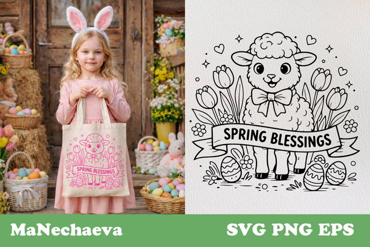 Cute Easter Svg Image 8