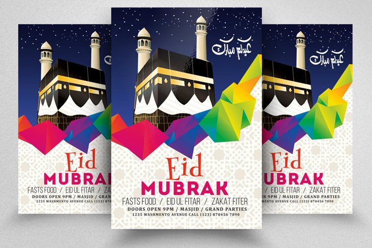 Ramadan Clipart Image 17